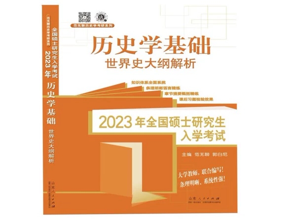2023ȫTʿоWԇvʷWA.ʷV