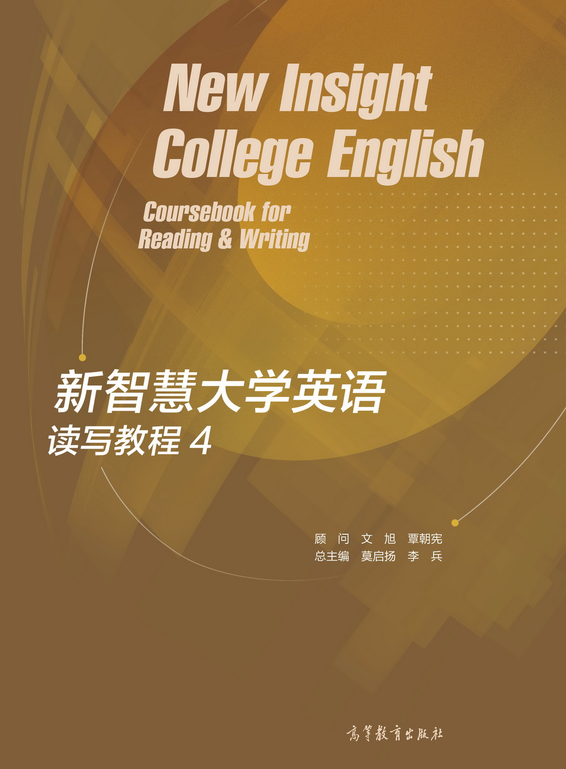 ǻ۴W(xu)ӢZ(y)x̳4