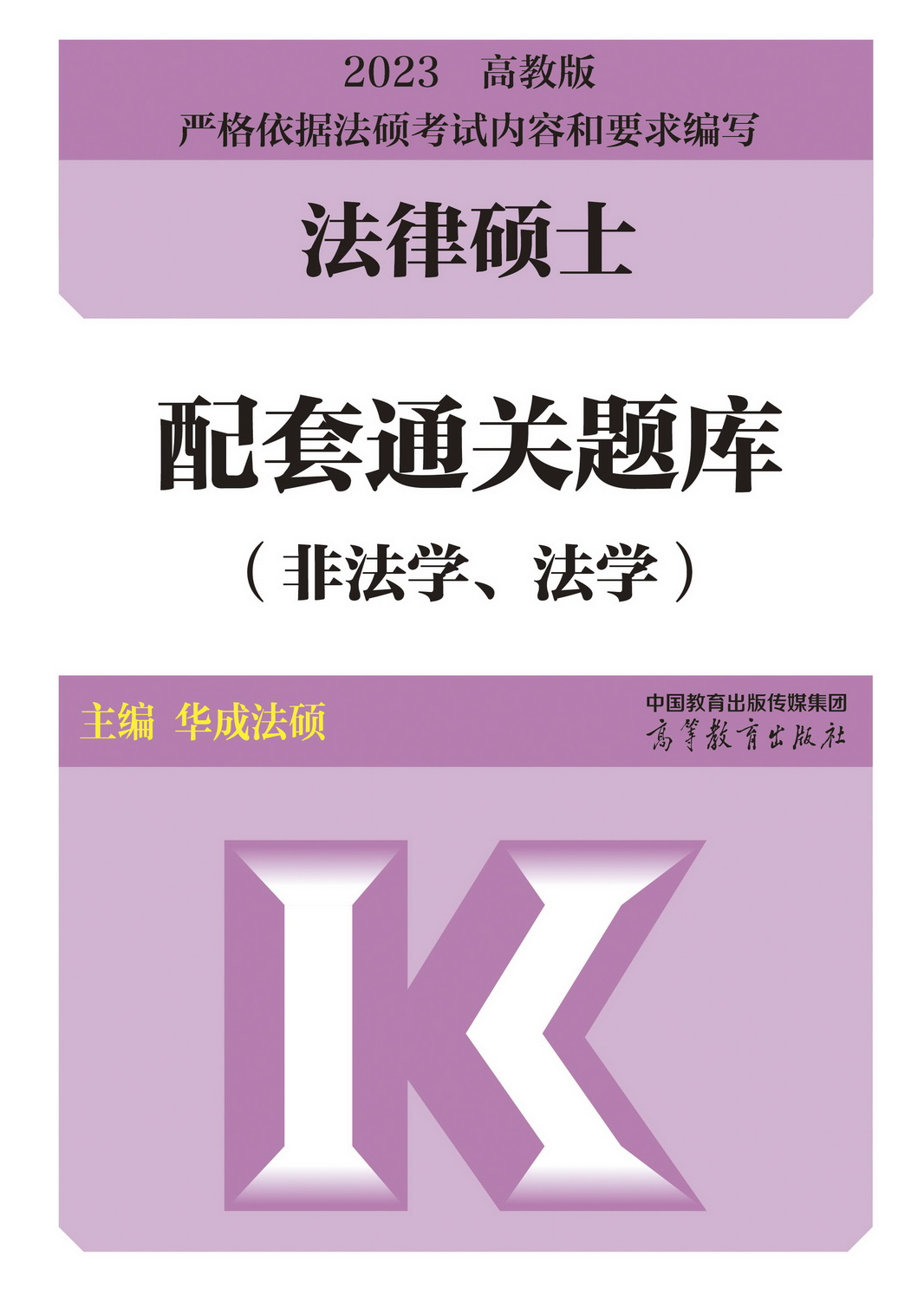 2023ɴTʿͨP(gun)}(k)(ǷW(xu)W(xu))