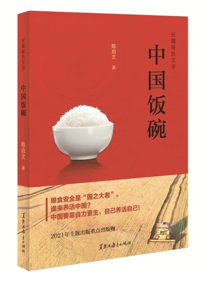 Ї루2021}c(din)ꐆLƪ(bo)ČW(xu)