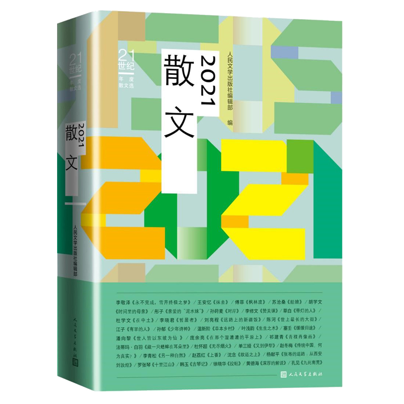 2021ɢģxW(xu)ġKɣȃ(yu)