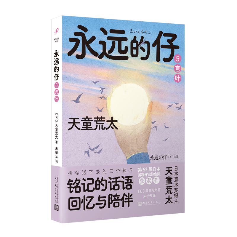 h(yun)5~ֱľ(jing)̫ͯL(zhng)ƪH桶ҹС@ձ҅f(xi)(hu)(jing)ƴȥ(g)ӛԒZ(y)