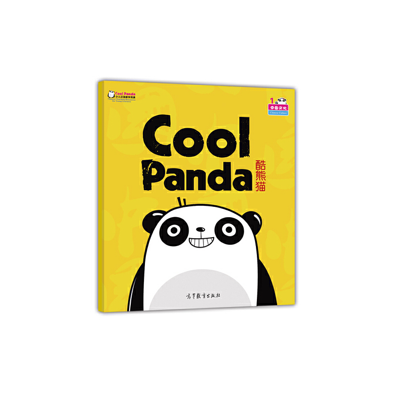 Cool Panda كhŽWYԴЇĻ؈hŽW