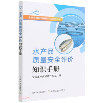 ˮa(chn)Ʒ|(zh)ȫur(ji)֪Rփ/ˮa(chn)B(yng)ֳˎpЄϵЅ