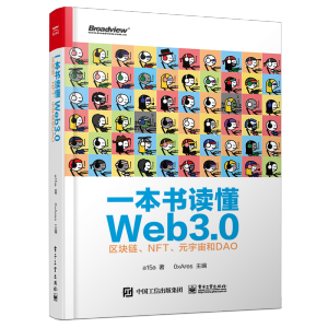 һxWeb3.0^(q)K朡NFTԪDAO
