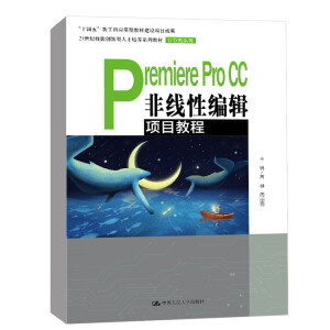 Premiere Pro CCǾԾ݋(xing)Ŀ̳̣21o(j)܄(chung)˲B(yng)ϵн̲ġӋ(j)C(j)ϵʮ塱¹Ƒ(yng)ͽ̲ĽO(sh)(xing)Ŀɹ