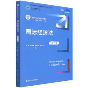 (gu)H(jng)(j)棩¾21o(j)W(xu)ϵн̲ģȫ(gu)ͨߵȌW(xu)У(yu)̲ģһȪ(jing)ߵȽƷ̲ģ