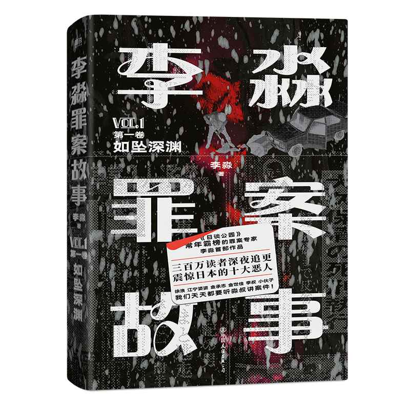ﰸ£牋YđСҪ300f(wn)xҹ׷厧㿴ձʮ挍(sh)永