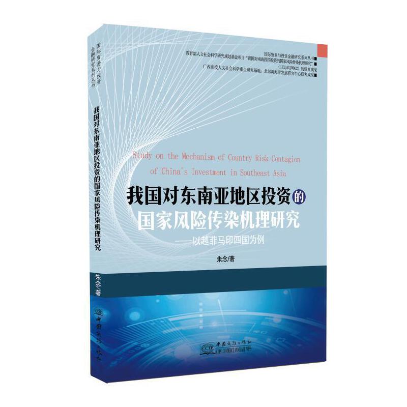 ҇(du)|ρ؅^(q)ͶYćL(fng)U(xin)ȾC(j)о :ԽRӡć