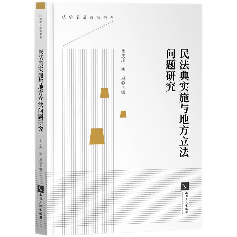 񷨵䌍(sh)ʩcط}о