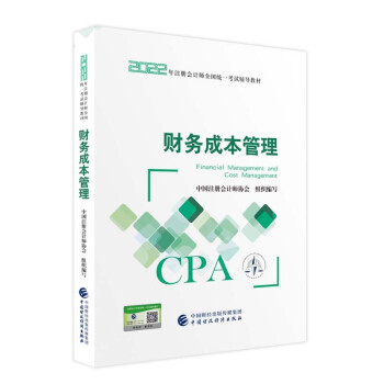 עԕӋ2022̲ ؔճɱ ɴ|WCPA 2022עԕӋȫy(tng)һԇo̲ Їؔ(jng)
