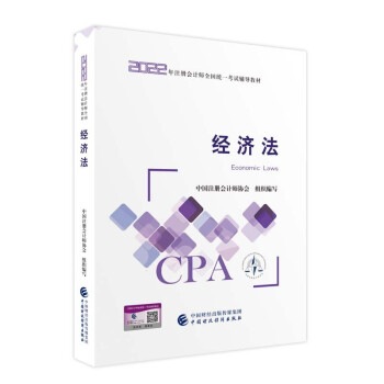 ע(c)(hu)Ӌ(j)2022̲ (jng)(j) ɴ|WCPA 2022ע(c)(hu)Ӌ(j)ȫ(gu)y(tng)һԇo(do)̲ģ Ї(gu)ؔ(ci)(jng)(j)