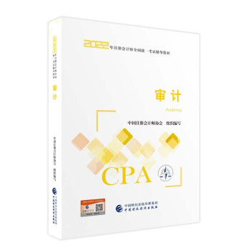 ע(c)(hu)Ӌ(j)2022̲ Ӌ(j) ɴ|WCPA 2022ע(c)(hu)Ӌ(j)ȫ(gu)y(tng)һԇo(do)̲ Ї(gu)ؔ(ci)(jng)(j)