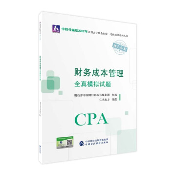 ע�ԕ�Ӌ��2022�̲� ؔ��(w��)�ɱ�����ȫ��ģ�Mԇ�} �ɴ�|�WCPA 2022��ע�ԕ�Ӌ��ȫ���y(t��ng)һ��