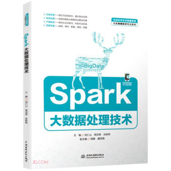 Spark(sh)(j)̎g(sh)ͨߵȽ(sh)(j)ƌWc(sh)(j)g(sh)I(y)̲ģ