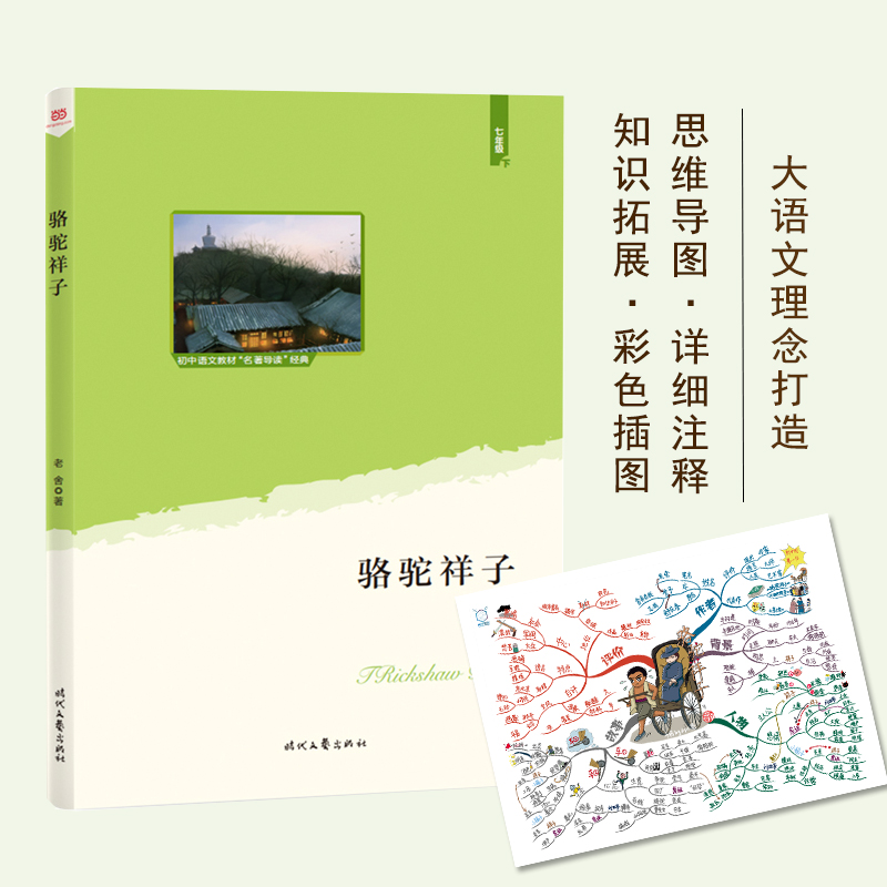 ӣZĽ̲ġ(do)x(jng)䡤꼉Z죺˼S(do)D+Ԕ(x)ע+֪Rչ+ɫD