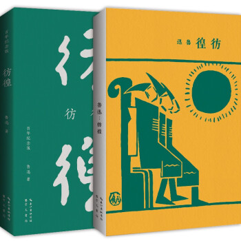 壨o(j)棩ԪcO(sh)Ӌ(j)Ѹ݋ȫ(f)ԭУ(du)