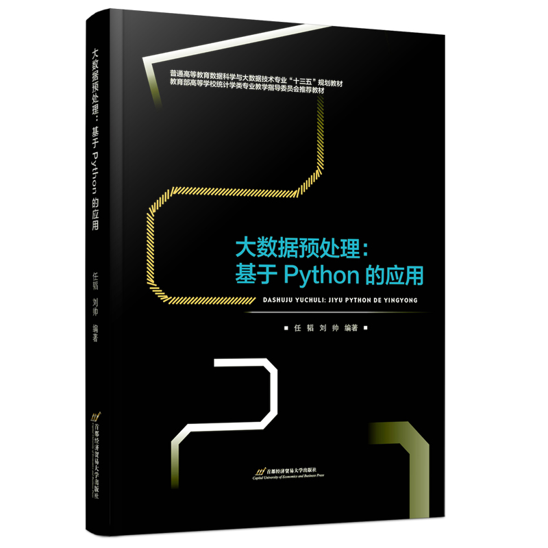 (sh)(j)A̎Pythonđ(yng)