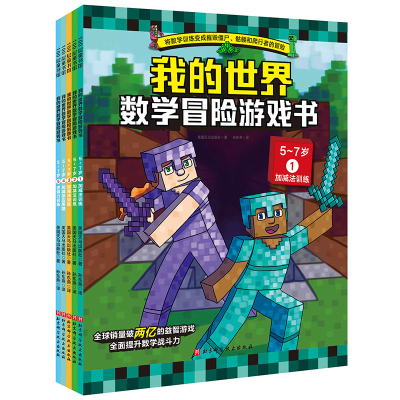 ҵ电(sh)W(xu)ðUΑ5-7qȫ5ԣ