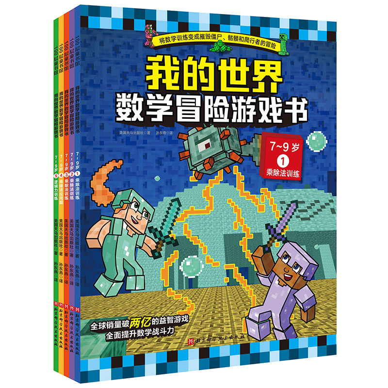 ҵ电(sh)W(xu)ðU(xin)Α(sh)7-9qȫ5(c)