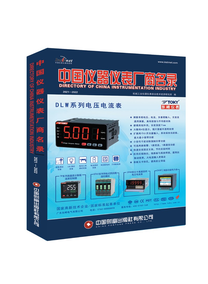 �Ї��x���x��S����䛣�2021��2022��