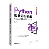 Python(zhn)
