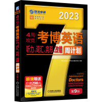 4ܹ˿ӢZ ~RΡeӋ2023