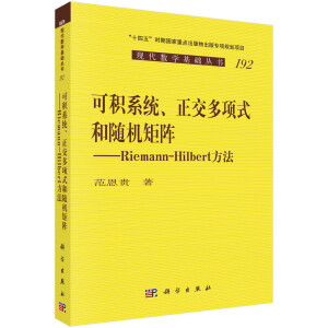 ɷeϵy(tng)ʽSC(j)ꇡRiemann-Hilbert