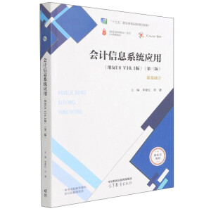 (hu)Ӌ(j)Ϣϵy(tng)(yng)ãU8V10.1棩棩