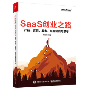 SaaS(chung)I(y)֮·a(chn)ƷI(yng)N(w)(jng)I(yng)(sh)`c˼