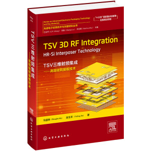 MӷbgcPIυ--TSV 3D RF IntegrationHR-Si Interposer TechnologyTSVSlɡD(zhun)Ӱ弼g