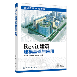 RevitA(ch)c(yng)