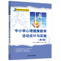 СW(xu)O(sh)Ӌc(sh)ʩ2棩