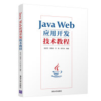 Java Web_l(f)g(sh)̳