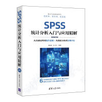 SPSSy(tng)ӋTc(yng)þ⣨ҕľW棩