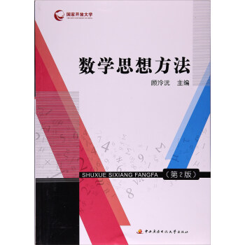 (sh)W(xu)˼뷽2 γԿ˃ԣ