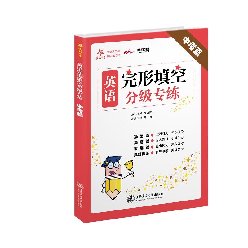 Ӣ�Z������շּ�(j��)���� �п�ƪ ȫ��(gu��)�� ����֮�� 2022