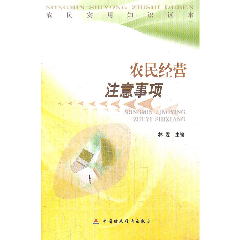 r(nng)(jng)Iע(xing)/r(nng)(sh)֪Rx