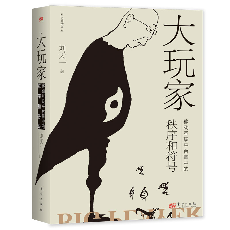 ңƄ(dng)(lin)ƽ_еͷ̖