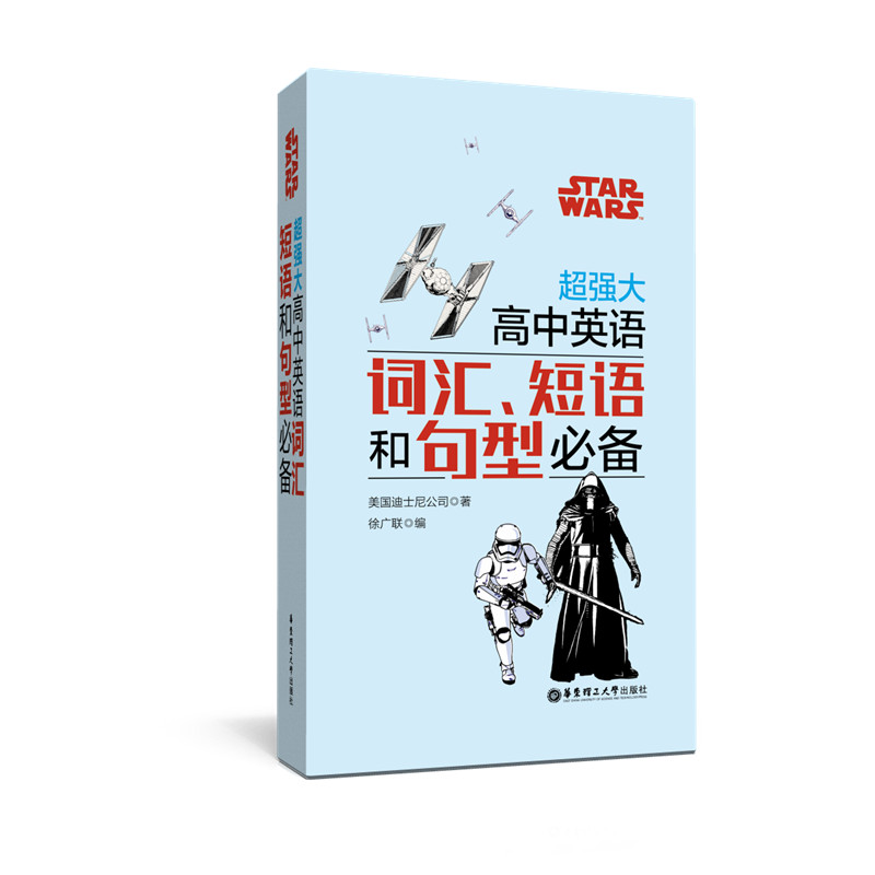 Star Wars ӢZ~RZ;