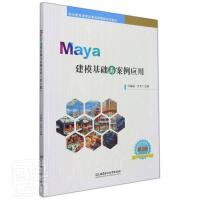 MayaA(ch)c(yng)ã2棩