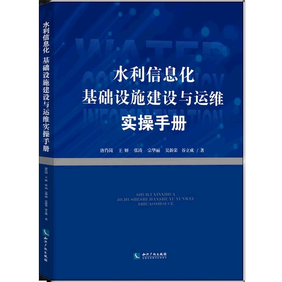 ˮ����Ϣ�����A(ch��)�O(sh��)ʩ���O(sh��)�c�\(y��n)�S��(sh��)���փ�(c��)