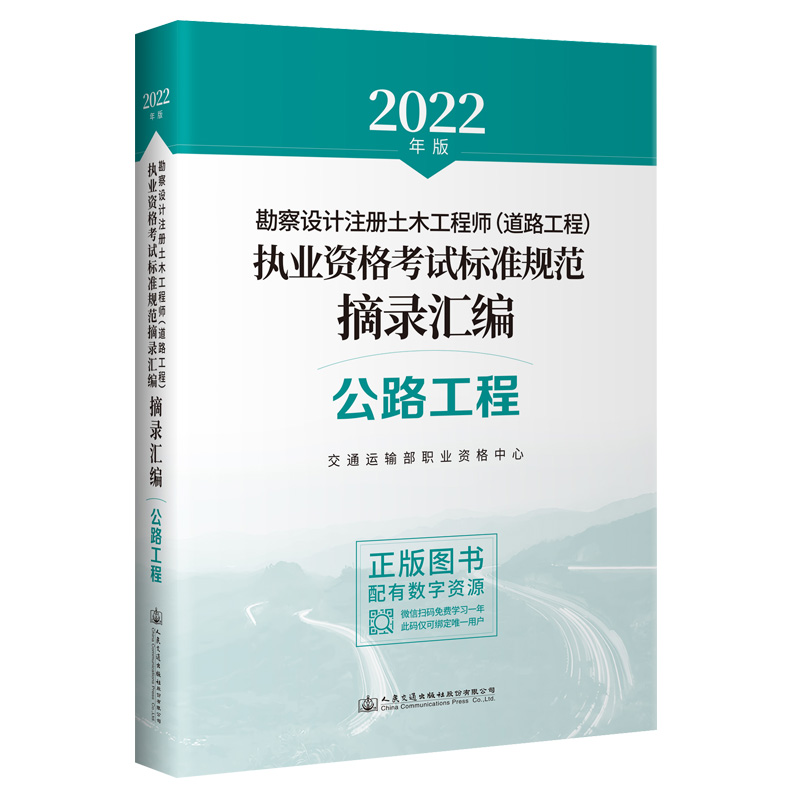 2022꿱O(sh)Ӌ(j)עľ̎·̣(zh)I(y)Yԇ(bio)(zhn)Ҏ(gu)ժ䛅R ·
