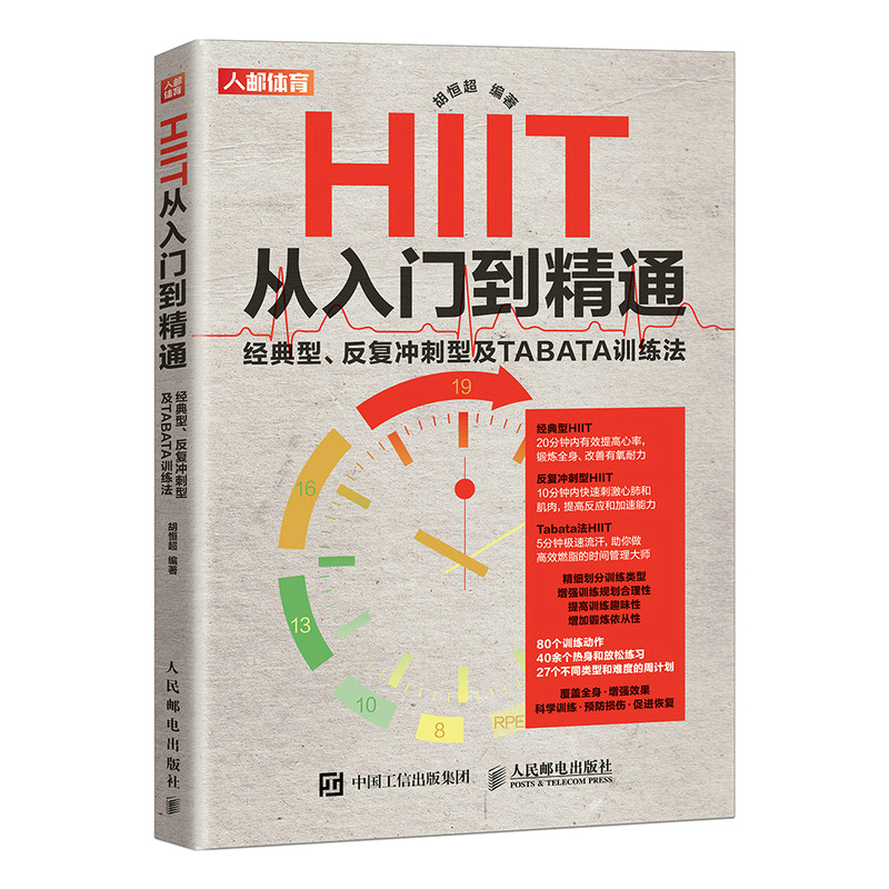 HIITTͨ (jng) (f)_ͼTABATAӖ