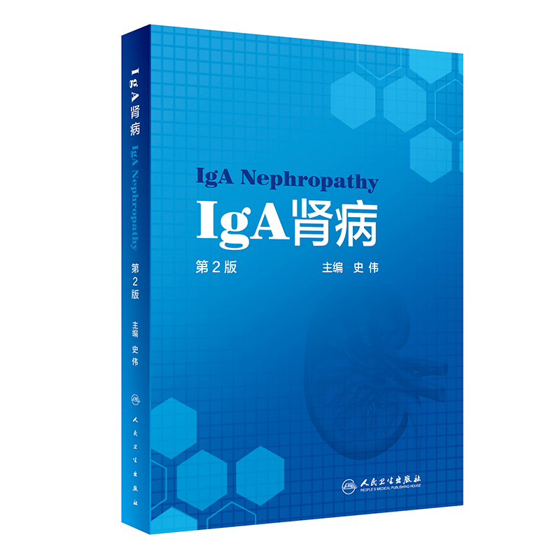 IgAI2棩