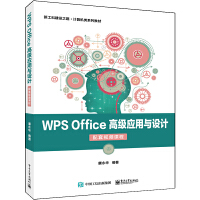 WPS Office ߼cO(sh)Ӌҕlṇ