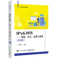 IPv6W(wng)j(lu)A(ch)ȫ^c𣨵2棩