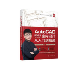 AutoCAD2022҃(ni)O(sh)Ӌ(j)T(mn)ͨ