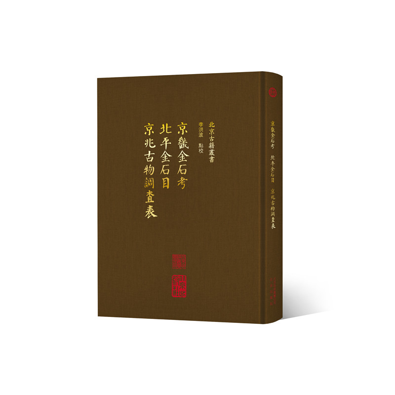 ���ܽ�ʯ������