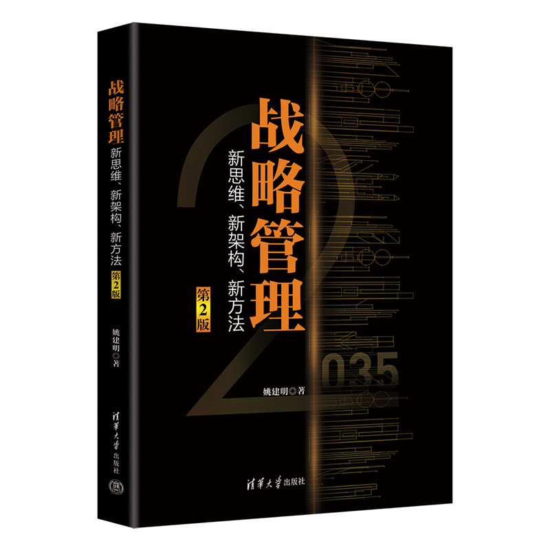 (zhn)Թ˼S¼ܘ(gu)·2棩